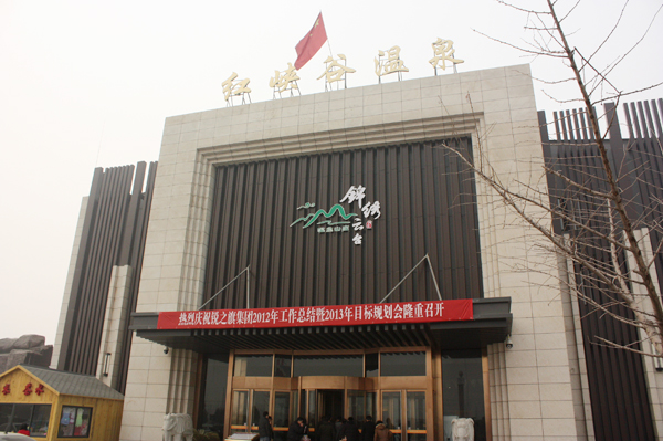 游完古寺，接下來是錦繡云臺泡溫泉